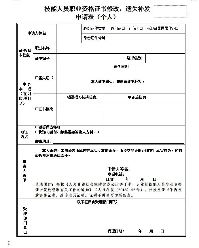 1697679456221539.png 圖片 3.png