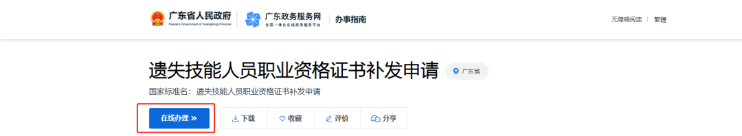 1697679544287557.png 圖片 6.png