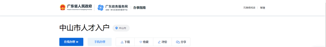 1697680832137796.png 圖片 6.png